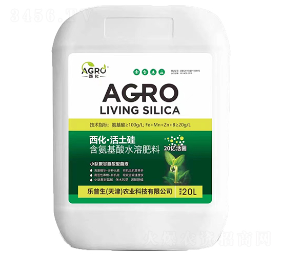 西化·活土硅-樂(lè)普生