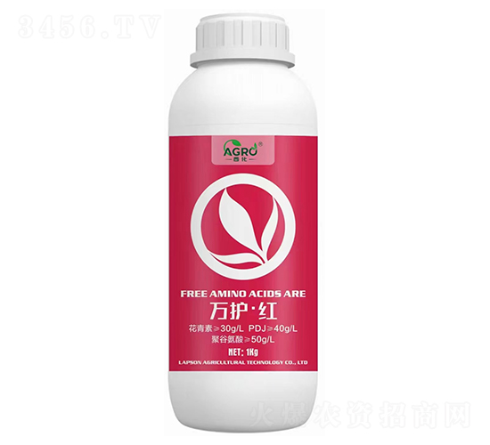 萬護(hù)·紅-西化-樂普生