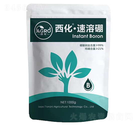 西化·速溶硼-樂普生