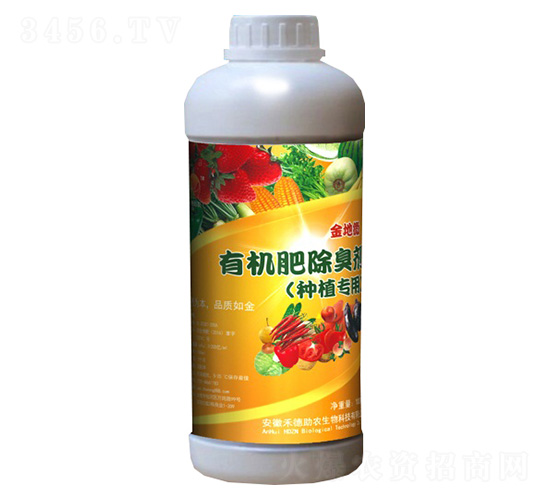 有機(jī)肥除臭劑（種植專用）-金地微-禾德助農(nóng)