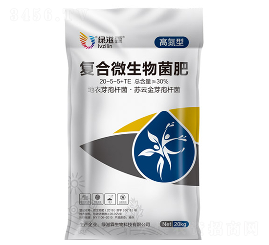 復合微生物菌肥（高氮型）-綠滋霖