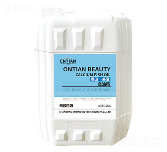 魚油鈣-恩田·美滋-恩田生物