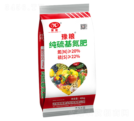 40kg純硫基氮肥-豫糧肥業(yè)