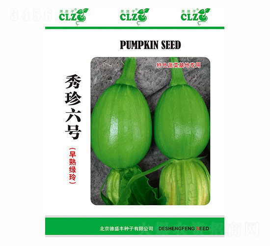 秀珍六號(hào)-德盛豐