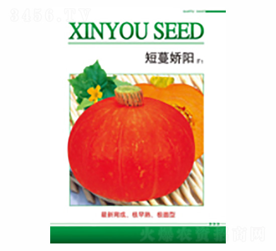 短蔓嬌陽-德盛豐