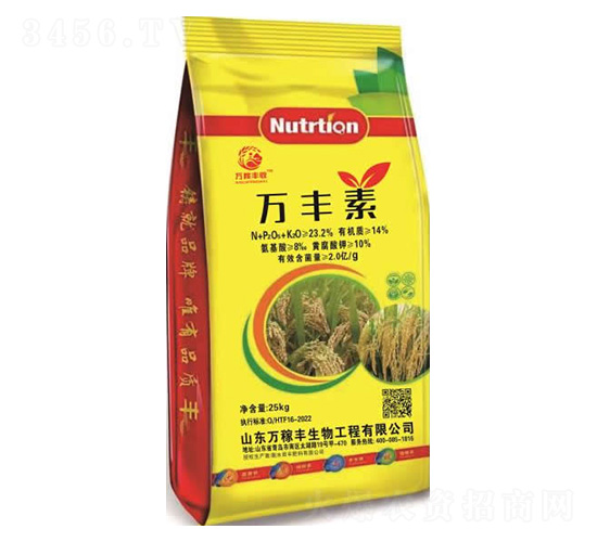 萬豐素25kg-萬稼豐