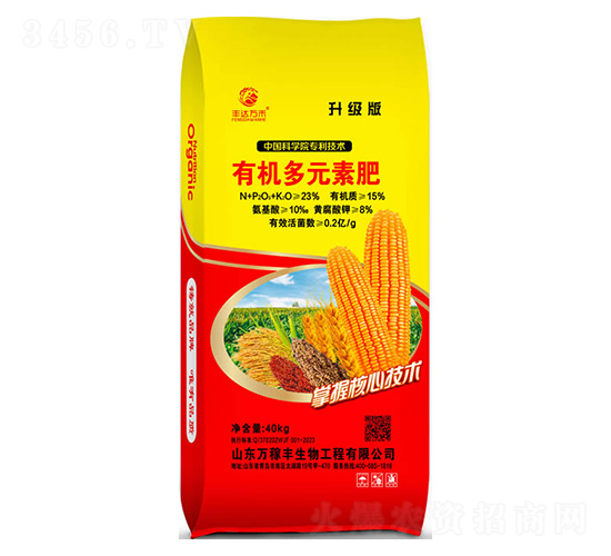 有機多元素肥-萬稼豐