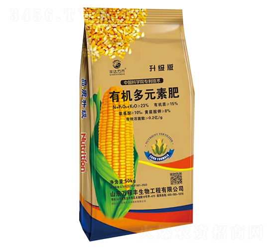 有機(jī)多元素肥50kg-萬稼豐