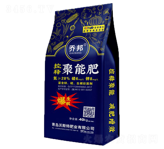 控釋摻混肥28-6-8-喬邦-沃斯特