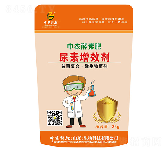 尿素增效劑-中農(nóng)酵素肥-中農(nóng)特肥