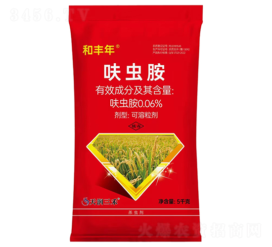 0.06%呋蟲胺可溶粒劑-和豐年-天潤三禾