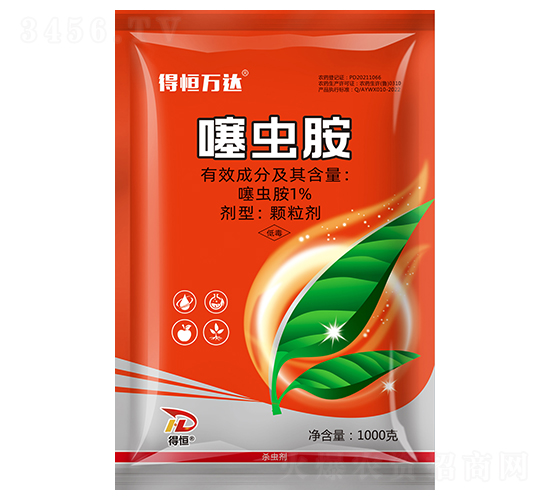 1%噻蟲胺顆粒劑-得恒萬達(dá)