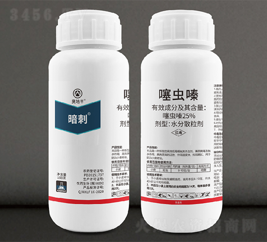 25%噻蟲嗪水分散粒劑-暗刺-奧地豐