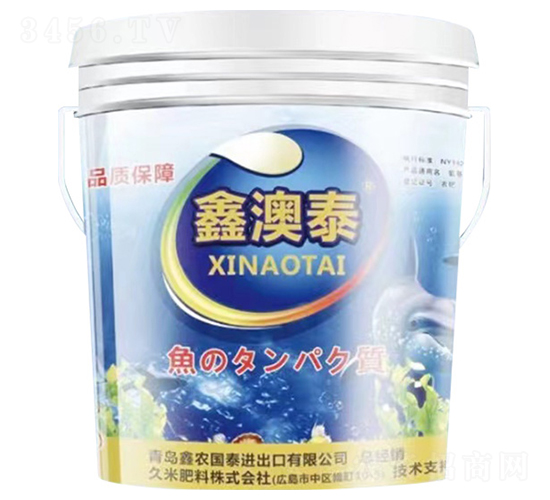 鑫澳泰-鑫農(nóng)國(guó)泰