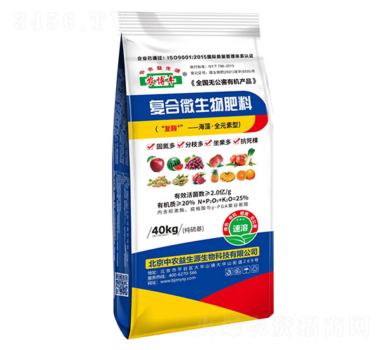 復(fù)合微生物肥料40kg-農(nóng)博豐-中農(nóng)益生源