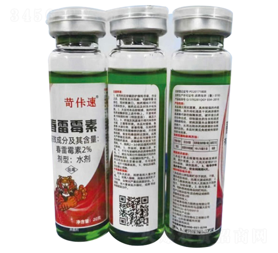 2%����ù��ˮ��-������-���r(n��ng)��̩