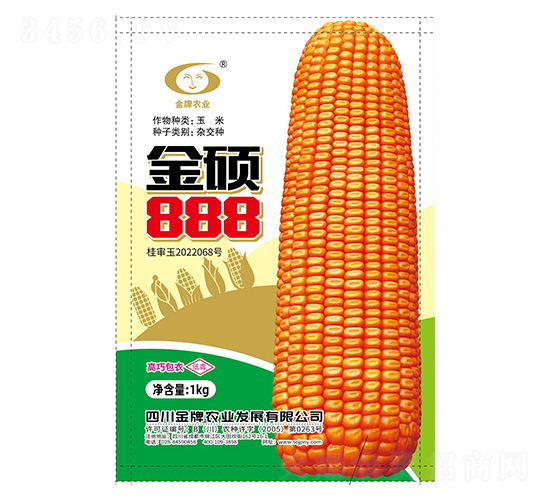 玉米種子-金碩888-金牌農(nóng)業(yè)