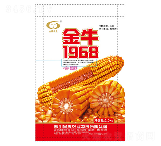 玉米種子-金牛1968-金牌農(nóng)業(yè)