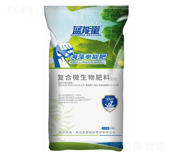 復(fù)合微生物肥料-海藻拳能肥-藍(lán)能量-藻源植物