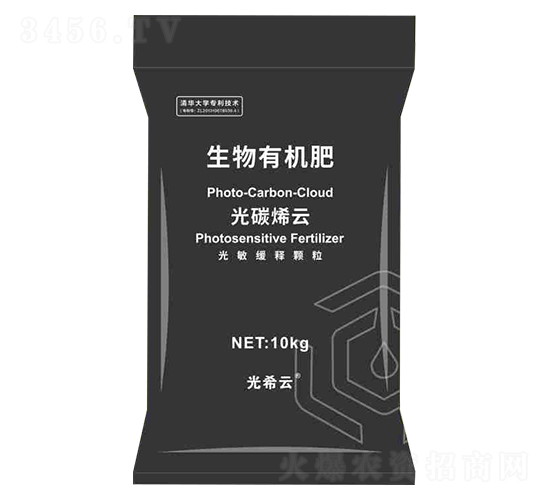生物有機(jī)肥-光碳烯云-清鹿生物