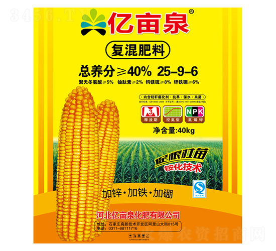 �ͻ����25-9-6-�|��Ȫ