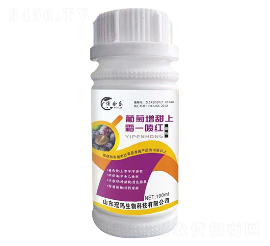 葡萄增甜上霜一噴紅-博合樂-冠瑪生物