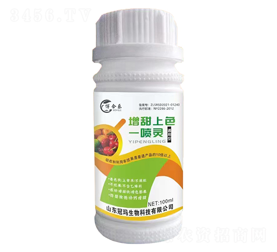 增甜上色一噴靈-博合樂-冠瑪生物