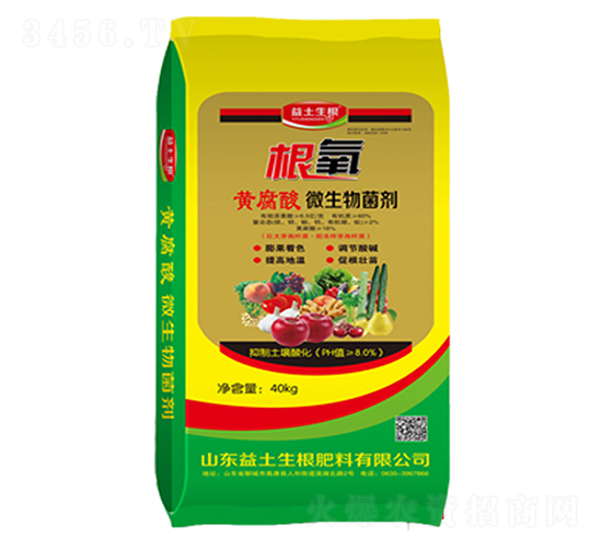 黃腐酸微生物菌劑-根氧-益土