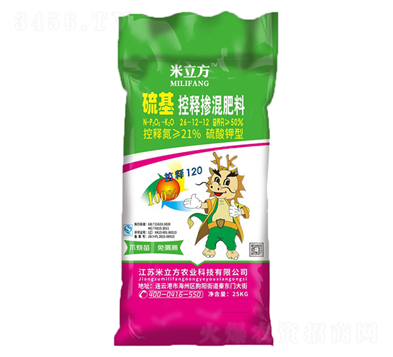 硫基控釋摻混肥料26-12-12-米立方