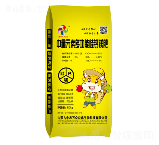 中量元素多功能硅鈣鎂肥-萬(wàn)眾益鑫