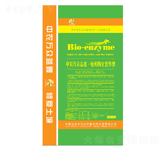 生物有機(jī)肥-萬眾益鑫