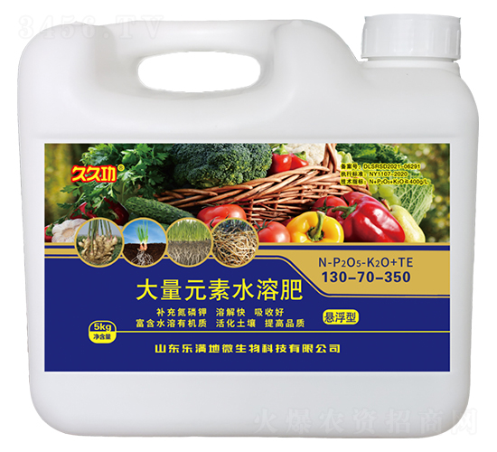 大量元素水溶肥130-70-350-久久功-樂(lè)滿(mǎn)地微