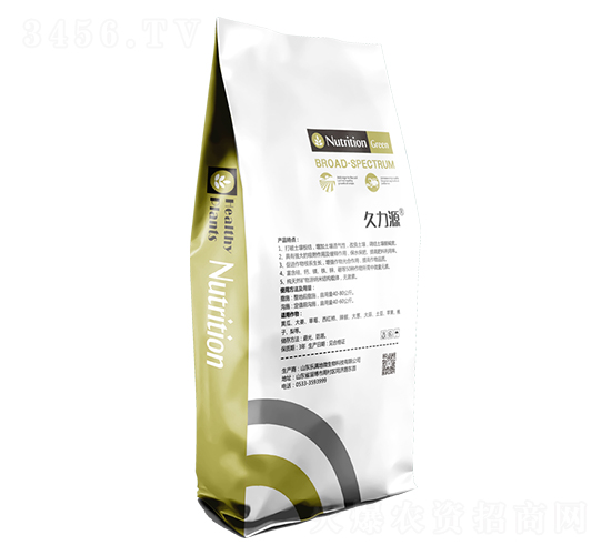 久力源-樂滿地微