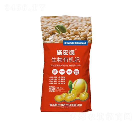 生物有機肥-施宏得-格蘭姆