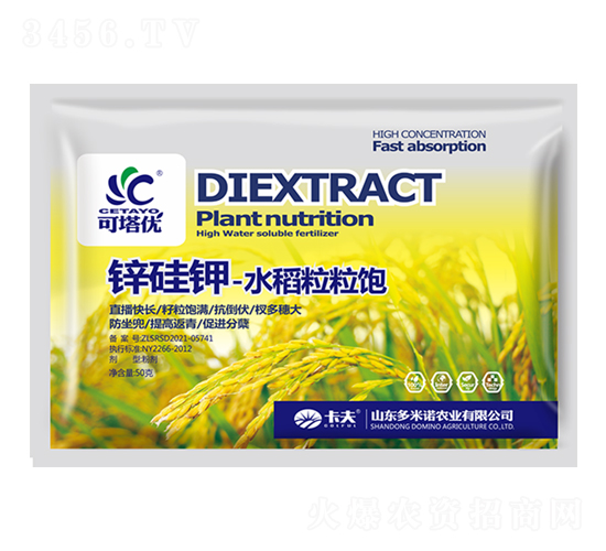 鋅硅鉀水稻粒粒飽-多米諾