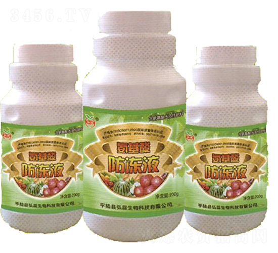 氨基酸防凍液-弘蕊生物