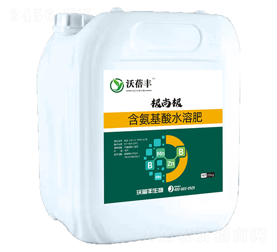 根尚根含氨基酸水溶肥料-沃蓓豐