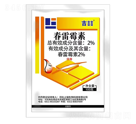 2%����ù��ˮ��-����-������