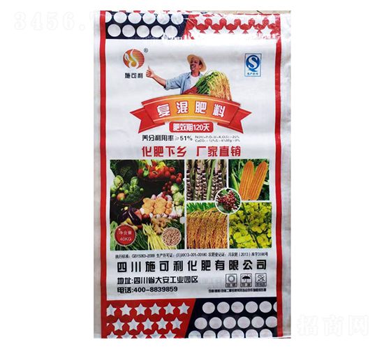 復(fù)混肥料-愛爾斯生物