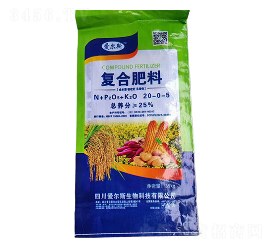 35kg復合肥20-0-5-愛爾斯生物