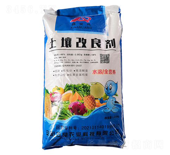 土壤改良劑-安良農(nóng)業(yè)