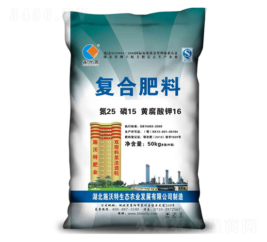 鑫方圓復合肥料25-15-16-施沃特