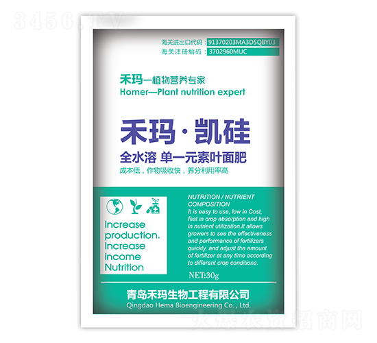 禾瑪·凱硅-禾瑪生物