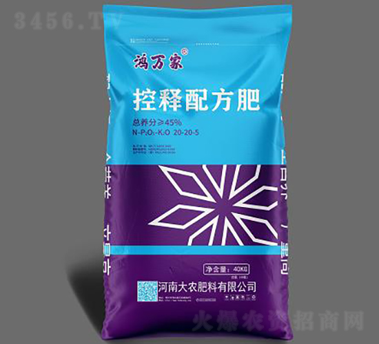 45%����䷽��20-20-5-���f��-���r(n��ng)����