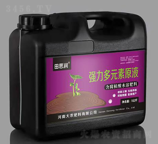 5�������Ԫ��ԭҺ-��˼��-���r(n��ng)����