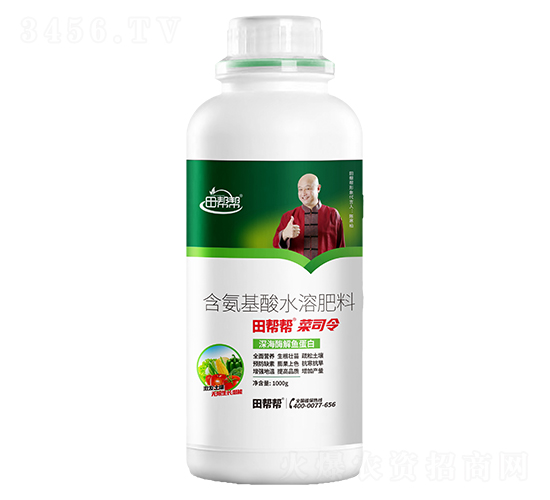 深海酶解魚蛋白（瓶）-菜司令-田幫幫