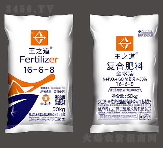 全水溶復合肥料16-6-8-王之道-植寶化肥