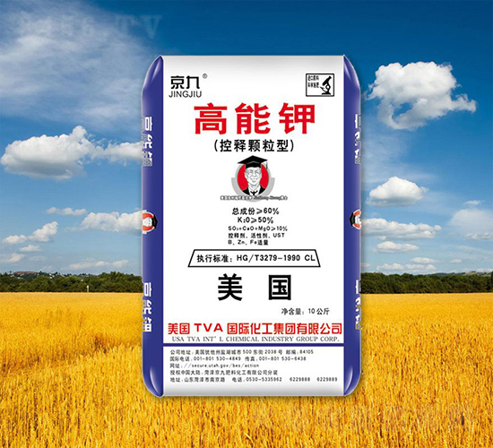 高能鉀-京九