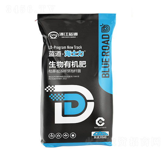 生物有機肥-海士力-藍道