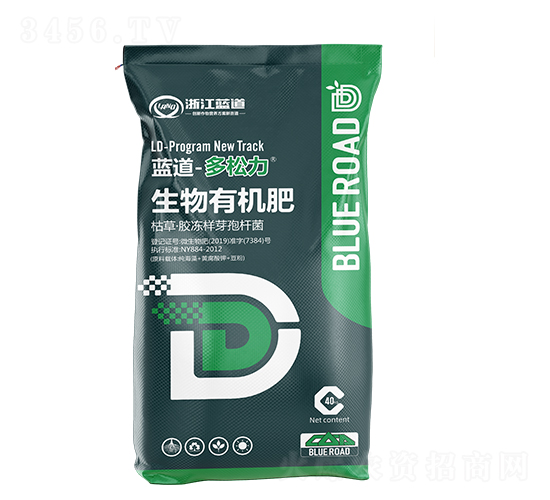 生物有機(jī)肥-多松力-藍(lán)道